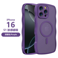 Étui de téléphone en TPU mat de qualité supérieure, nouveau design 2025, technologie antidérapante et anti-jaunissement pour iPhone 16 Pro 16 Pro Max