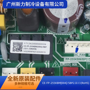 Ce-Fp-255Kbm004 Sbp2 D 1 1 Fan Coil Unit Control Board Ac 240V Industrial Energy Saving <b>Hvac</b> <b>System</b> <b>Part</b> - Product Image 4