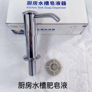 เครื่องจ่ายสบู่เหลวสำหรับอ่างล้างจาน สีเทาปืนโลหะ สแตนเลส 304 กดด้วยมือ ไม่ต้องเจาะ - Product Image 5