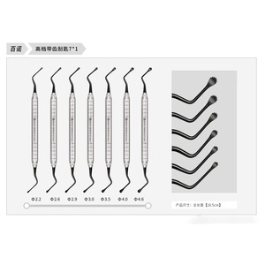 Kit d'instruments dentaires Benro, 26 pièces, ensemble d'instruments chirurgicaux buccaux, manuel, argent - Product Image 1