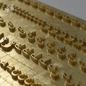 Set di lettere arabe Set di lettere in pelle fatta a mano Bronzing lettere arabe timbro CNC incide ottone <span class=keywords><strong>alfabeto</strong></span> <span class=keywords><strong>arabo</strong></span> ottone timbro - Product Image 2