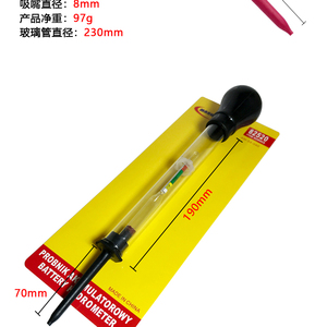 Hydromètre pour électrolyte, densimètre pour électrolyte, hydromètre à aspiration pour batterie - Product Image 3