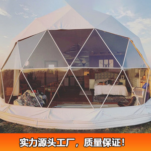 Carpa Domo de 6 Metros de Diámetro, Carpa de Glamping de Lujo para las Cuatro Estaciones, Impermeable, de Tela Oxford de Doble Capa, Amplio Espacio para Acampar al Aire Libre - Product Image 2