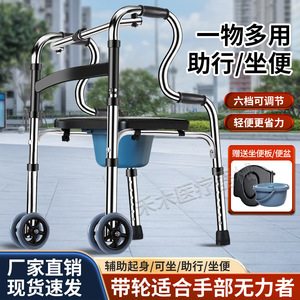 Aide à la marche pour personnes âgées avec pieds antidérapants et siège compatible - Product Image 4