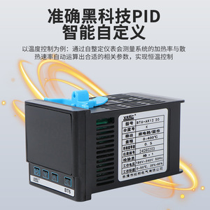 AKBT6ควบคุมอุณหภูมิดิจิตอลอัจฉริยะ -- ควบคุมอุณหภูมิอัตโนมัติพร้อมการสื่อสาร RS485และฟังก์ชันจับเวลา - Product Image 3