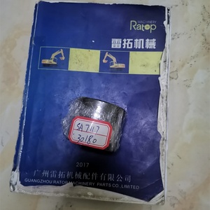 SA7117-30180 7117-30180 Boîte de réduction de vitesse de translation à accouplement flexible pour EC140 EC160 EC180 EC210 EC220 - Product Image 4