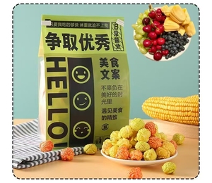 Palomitas de Maíz Caramelizadas Más Vendidas, Bolas de Palomitas con Sabor Cremoso a Frutas, Textura Semiblanda, Sin Aditivos, de Fábrica China - Product Image 3