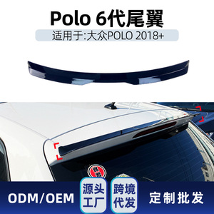 Alerón Trasero para Volkswagen Polo MK6 2018, Estilo Ducktail, Color Negro Piano, ABS, Montaje en el Maletero - Product Image 4