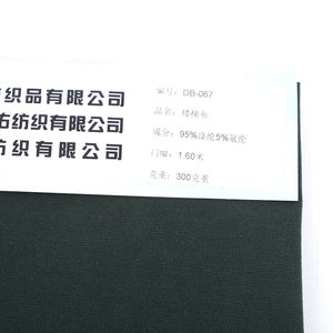 Vente chaude, tissu mini ottoman respirant uni, 95% polyester, 5% élasthanne, poids lourd, vêtements de sport pour filles, robe, 300g/m, 160cm, <span class=keywords><strong>lit</strong></span> - Product Image 2