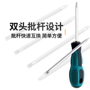 Dual-Ended <b>Screwdriver</b> <b>Set</b> Flathead And <b>Phillips</b> Head Magnetic Manual For Home Use 6mm PH1 Metric Standard - Product Image 1