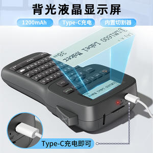 Impresora de etiquetas portátil Phomemo LM1600 203DPI Bluetooth USB con cortador automático para la impresión de etiquetas en el hogar y la oficina - Product Image 2