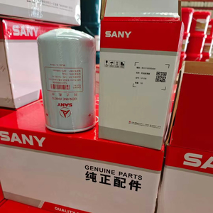 ไส้กรองน้ำมันเชื้อเพลิง A14-01460 รุ่น P829333 สำหรับรถขุด Sany  ไส้กรองน้ำมันเชื้อเพลิง 32R62-00100 60273111 160605020083B 160604020124B - Product Image 2