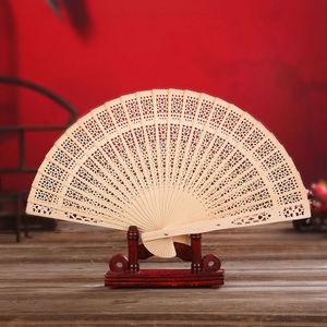 Factory Antique Style Fragrant <b>Wooden</b> 20cm Hollowed-Out Folding Fan Simple Vintage Chinese Hand Fan <b>Gift</b> for Friends Weddings - Product Image 1