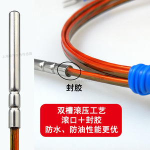 Sensor de temperatura sellado en rollo, tipo K, de poliimida, resistente al agua y a altas temperaturas (350°C); sondas de temperatura tipo T y tipo J. - Product Image 2