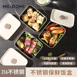 MeiDOMI Square Lunch Box 13.6x10.7x7cm Stackable Food <b>Container</b> With Insulated Bag For Daily Use - Product Image 4
