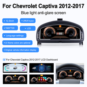 แผงหน้าปัดดิจิตอล LCD ระบบ Linux รองรับ CarPlay สำหรับ Chevrolet Captiva ปี 2012-2017 - Product Image 4