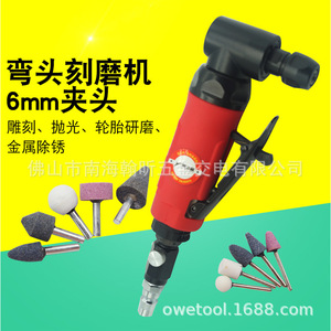 St90 <b>Pneumatic</b> Grinder 6mm Collet Right Angle Air <b>Tool</b> For Grinding Polishing Metal Rust Removal - Product Image 1