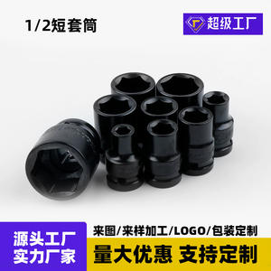 Makita <b>Socket</b> Wrench 1/2 In Hex Drive Metric 45 Steel Industrial Grade Single-Ended - Product Image 4