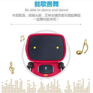 Machine d'apprentissage précoce <span class=keywords><strong>Robot</strong></span> Juguetes <span class=keywords><strong>Robot</strong></span> <span class=keywords><strong>de</strong></span> <span class=keywords><strong>chanson</strong></span> et <span class=keywords><strong>de</strong></span> danse Intelligent Intelligent AI <span class=keywords><strong>Robot</strong></span> Jouets - Product Image 6