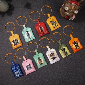 Lusso buona fortuna <span class=keywords><strong>pace</strong></span> benedizione portafortuna personalizzato amuleto con anello cerchio Omamori Lucky Bag amuleto - Product Image 4