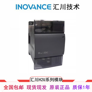 คอนโทรลเลอร์ PLC รุ่น H2U H2U-2AD 2AD 4AM 4DA 4AD 4PTR 16 I/O Modbus 220V 380V จากประเทศจีน - Product Image 5