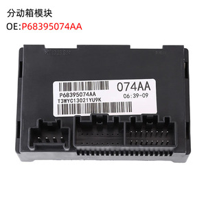 Módulo de Control de Caja de Transferencia Jeep P68395074AA para Grand Cherokee Durango 2011-2013 - Product Image 5