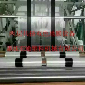 เครื่องผลิตฟิล์มเป่าลมฮงตง 90*2 PE PP สายการผลิตฟิล์มคลุมดินสองสี ขนาด 120 มม. สกรู 1000 กก. กำลังการผลิต 1000 กก./ชม. - Product Image 2