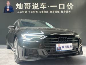 Auto Usado <span class=keywords><strong>Audi</strong></span> <span class=keywords><strong>A6</strong></span> <span class=keywords><strong>Avant</strong></span> 2022 40 TFSI S Line Luxury Sport (China VI) - Product Image 3