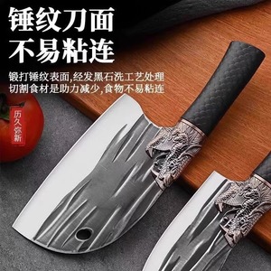 Longquan Hand Forged Stainless Steel Meat Slicing Knife 8-9.9in Blade Kitchen Chopping Knife - Product Image 4