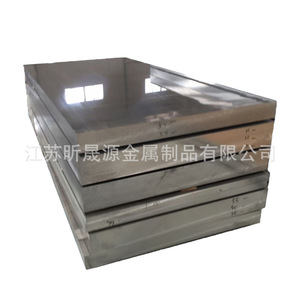 Aluminum Sheet 6061 Brushed Surface Custom Size Multipurpose - Product Image 4