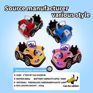 儿童投币式赛马灯饰游乐园游乐设施儿童碰碰车儿童电动玩具车投币式 - Product Image 3