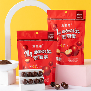 Crispy <strong>Chocolate</strong> <strong>Balls</strong> 100g | <strong>Malted</strong> <strong>Milk</strong> <strong>Chocolate</strong> Candy Bites | Crunchy Snack <strong>Chocolate</strong> Beans OEM Factory Bulk Wholesale - Product Image 6