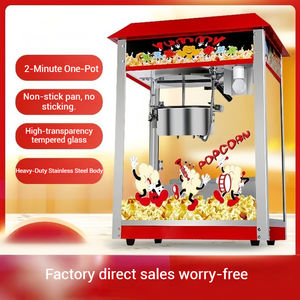 Machine à popcorn à air chaud en acier inoxydable économique, machine à popcorn automatique, cinéma / salle de cinéma - Product Image 3