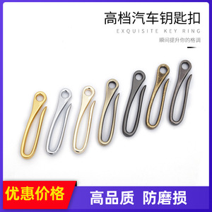 Large Fish <b>Hook</b> Zinc Alloy Keychain <b>Car</b> Key Accessory Home Use G3948 Plated Metal Hardware - Product Image 5