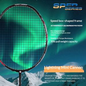 Raquette de <span class=keywords><strong>badminton</strong></span> légère 5U pour entraînement extérieur adulte, entièrement en carbone, petite raquette en acier, raquette individuelle - Product Image 2