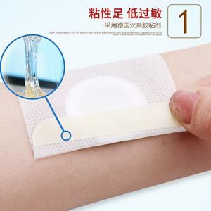 Haishi Hainuo Medical Adhesive Tape <b>Blanks</b>, Sanfu Patch Medical Breathable Adhesive Dressing Stickers, Acupoint Patches - Product Image 3