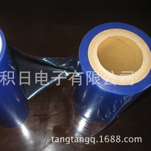 Película Protectora Azul de 2.2m de Ancho, Tipo Goma, Para Uso Industrial, Servicio de Corte Personalizado - Product Image 2