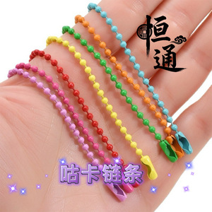 2.4mm DIY - Product Image 2