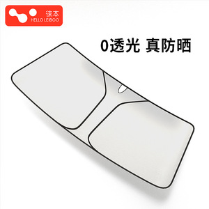 Parasol para Coche, Plegable, Aislante del Calor, Universal, para Parabrisas Delantero - Product Image 4