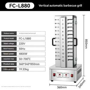 Macchina Automatica Rotante per Kebab, Griglia Elettrica Verticale Senza Fumo per Spiedini di Agnello e Attività di Vendita all'Aperto - Product Image 1