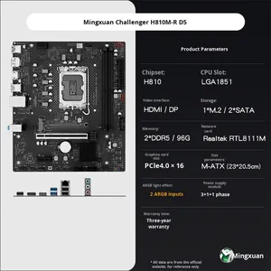 Mingxuan Challenger H810M-F/K/R New 15th Gen Intel CPUs AGP 2X Ports Desktop <b>Computer</b> Gaming <b>Motherboard</b> Latest Gaming Motherboa - Product Image 6
