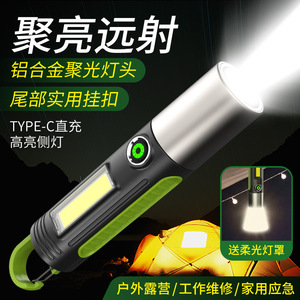 High Power <b>Led</b> <b>Flashlight</b> Rechargeable Battery 1200Mh Outdoor Emergency Camping Light With Usb Charging Side - Product Image 3