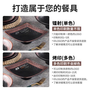 Retro <b>melamine</b> <b>plates</b>, imitation porcelain Japanese-style stemmed <b>plates</b>, hotel and restaurant plastic irregular-shaped snack - Product Image 5