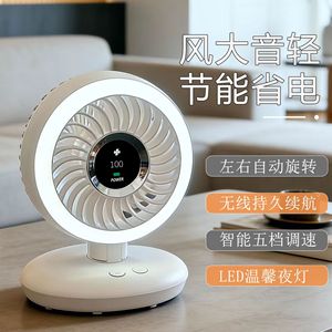 Ventilador portátil con luz LED, recargable por USB, 3-6 horas de duración de batería, motor de CC oscilante, para uso en escritorio, oficina o dormitorio. - Product Image 1