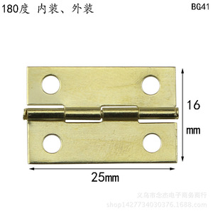 BG41 Hinge 25x16mm Iron Furniture Hinge 180 Degree Flat Four Hole Full Surface Installation Antirust - Product Image 2