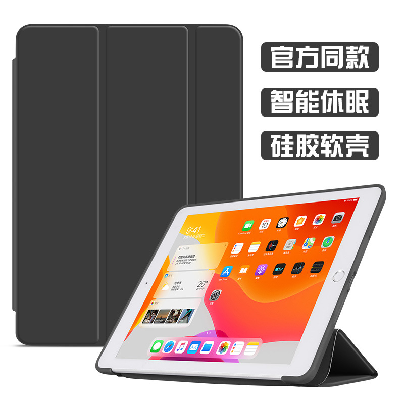 Noir-iPad 10,2 pouces (7/8/9 seulement)