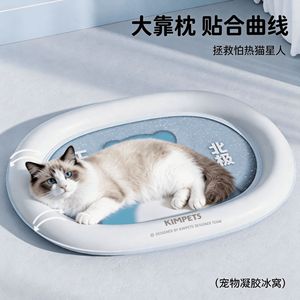 Pet cooling mat, dog cooling <b>bed</b>, summer cat cooling <b>bed</b>, summer sleeping cooling dog <b>bed</b>, dog cooling mat - Product Image 3