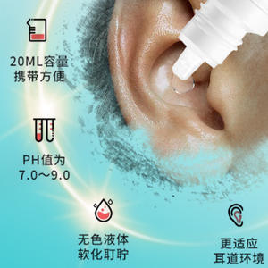 Solución de limpieza del canal auditivo Nanjing Tongrentang, 20 ml, para uso externo, suavizante de cera de oídos - Product Image 3