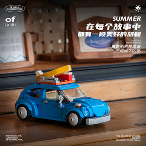 Xinyu Pinbo - Bloques de Construcción Educativos, Modelo de Coche PB8805, Juguete para Niños de 5 a 7 Años, Set de Regalo para Armar - Product Image 2
