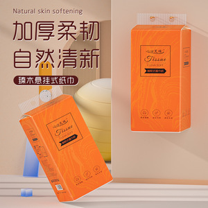 Hanging Bottom Drawer Tissue Paper 2300 Sheets <b>Large</b> Size Soft Household Toilet Paper Value <b>Pack</b> - Product Image 2